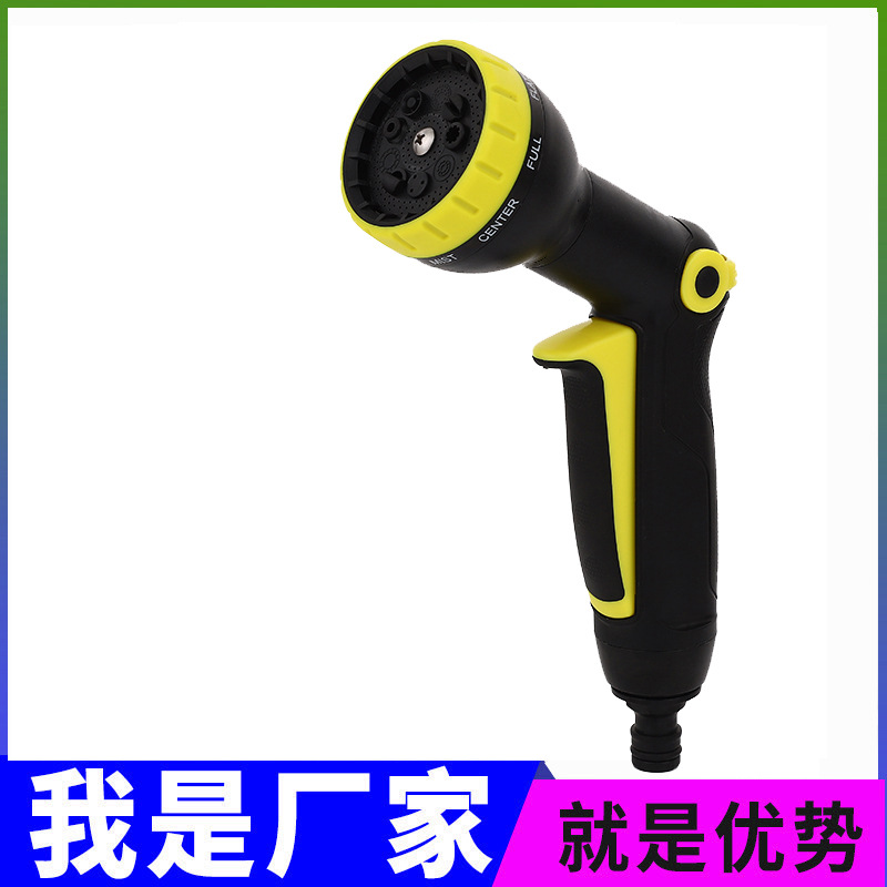 跨境花园浇水水枪高压洗车水枪9功能可调节喷嘴园林喷雾器