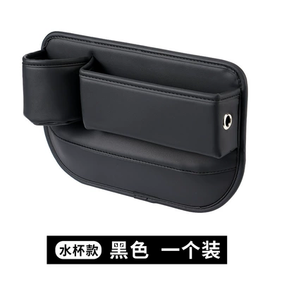 Car storage bag/box: In-Car Storage Organizer Bag Car