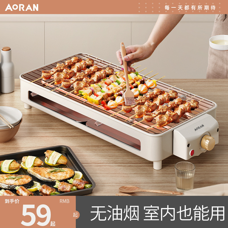 オーラン電気グリル、軽煙式家庭用バーベキューグリル、電気グリルプレート、屋外バーベキューマシン、串焼き、多機能屋内電気グリル鍋|undefined