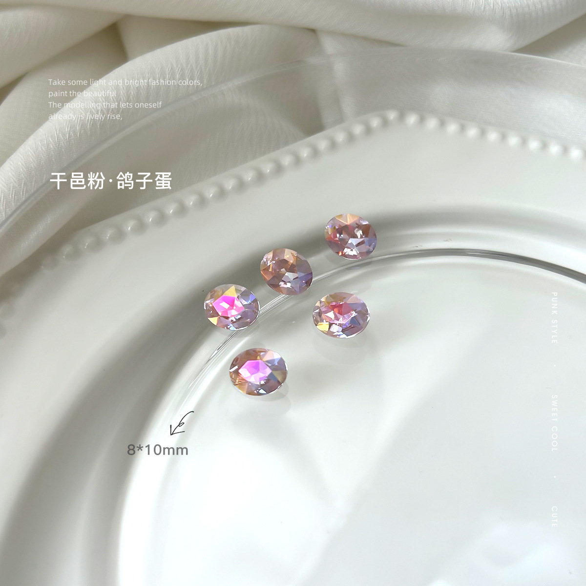 8*10 코냑 핑크 비둘기 알