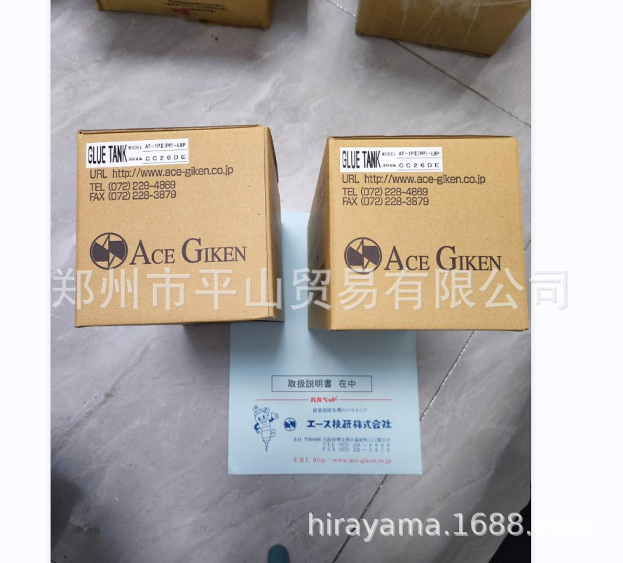 ACE GIKEN日本技研树脂桶AT-1PII(PP)-L8P