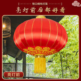 大红灯笼广告定 制节日结婚铁口绸缎绒布宫灯户外防水防晒春节挂