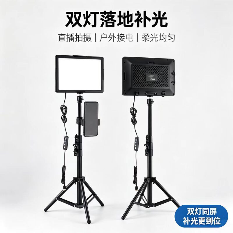 Fill Light Live Streaming Phone Stand Photography Lighting 12inch Video TikTok Custom Cross-Border Product