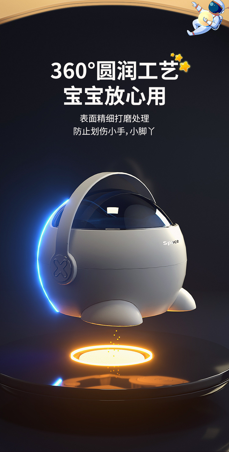 太空坐便器