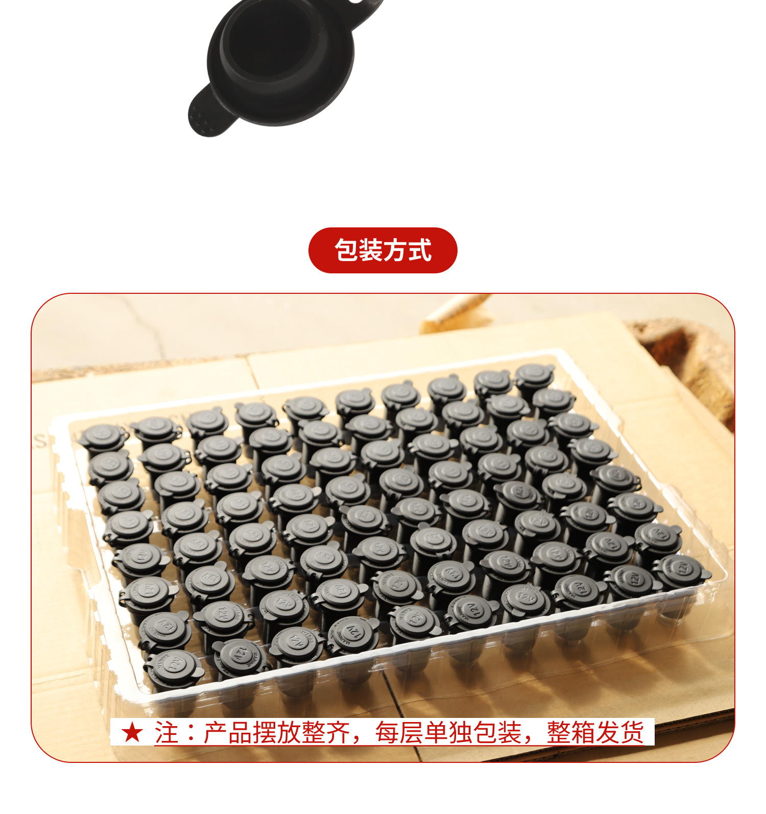 Factory Direct Sales Motorcycle Conversion Charging Port Retrofit Fireproof High-Temperature Resistant High-Power Cigarette Lighter Socket