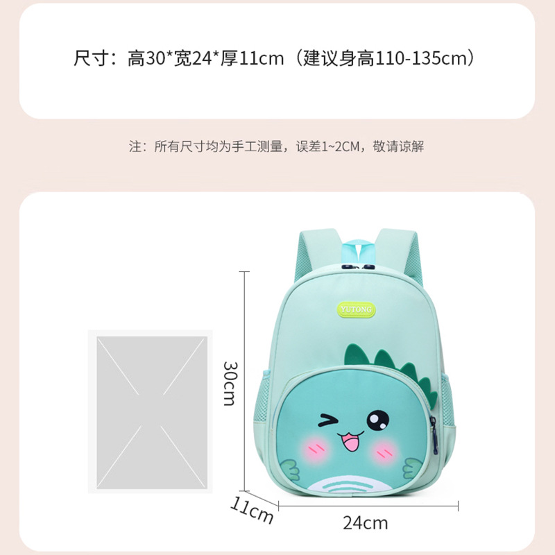 Cutie conejo niña mochila transpirable dibujos animados mochila de jardín de infantes niños 3 años 5 años mochila ligera