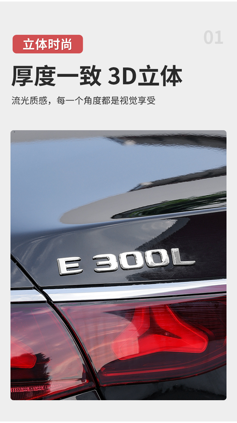 Suitable for Mercedes-Benz Four-Wheel Drive Car Tail Emblem 4Matic New C-Class E-Class Glc Glb Gle Logo Number Sticker Modification Decoration