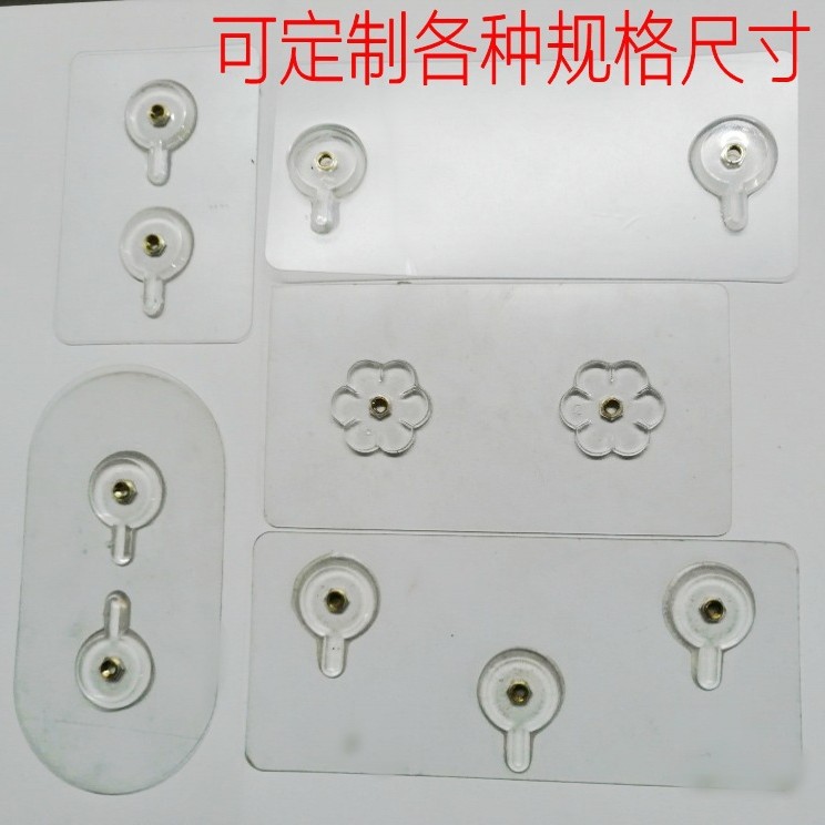 Nueva Generación de adhesivo sin costuras pegatinas sin clavos cocina baño ponche de instalación libre de tornillo adhesivo tuerca de palo de uñas sin costuras