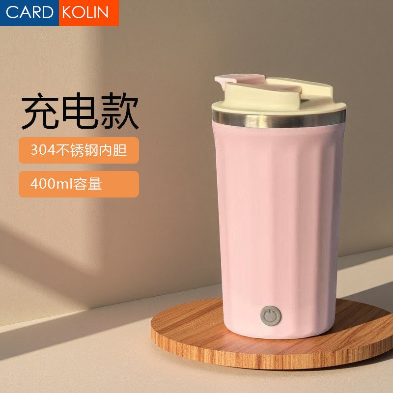 新型全自動撹拌カップ充電無線怠け者コップ携帯電動磁気回転揺らぎミルクコーヒーカップ|undefined
