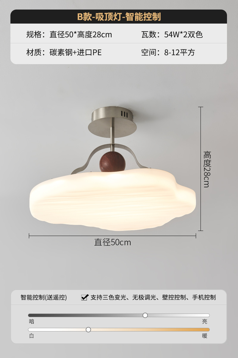 Lámpara de dormitorio principal de estilo antiguo, lámpara de techo de viento crema, luz de lujo, sensación de alta calidad, lámpara de estudio de protección ocular cálida, lámpara de dormitorio principal, lámpara de habitación