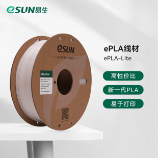Free Shipping Wholesale Dropshipping New Generation Printer Consumables Cost-Effective Environmentally Friendly Materials High Free Shipping Wholesale Dropshipping