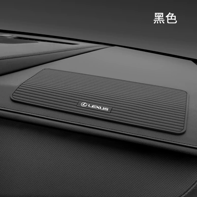 Suitable for Lexus ES200/RX300/NX car anti-skid pad car decoration instrument panel car storage pad (Anti-slip mat) - striped-non-slip-mat-lexus-black
