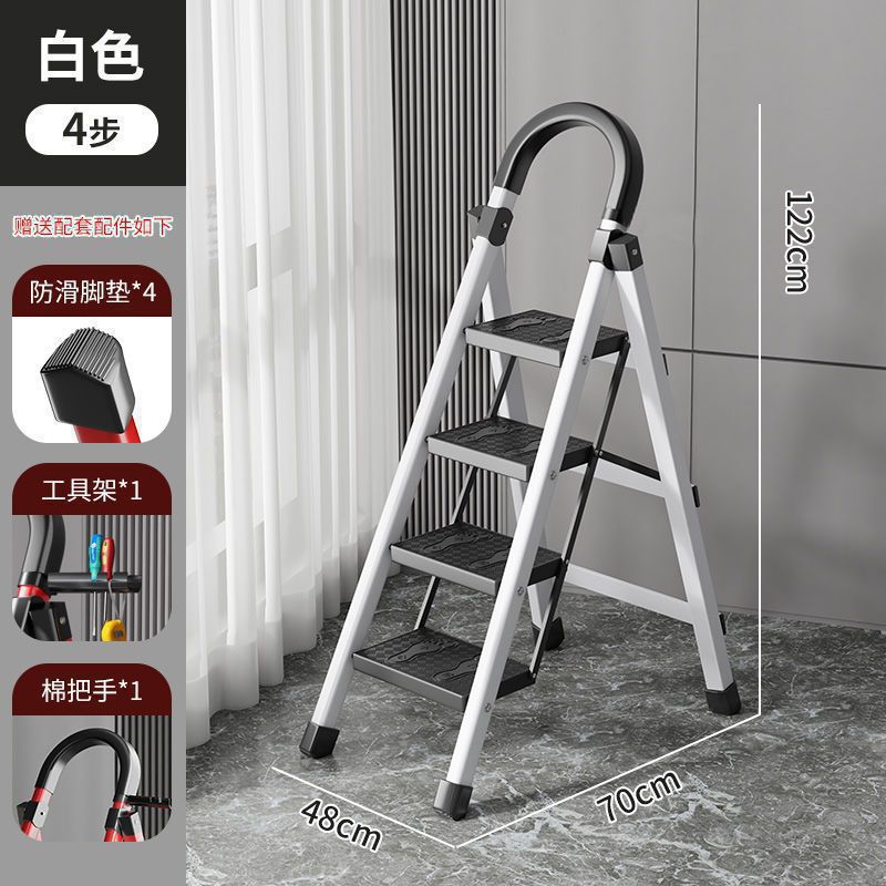 흰색 4단 사다리