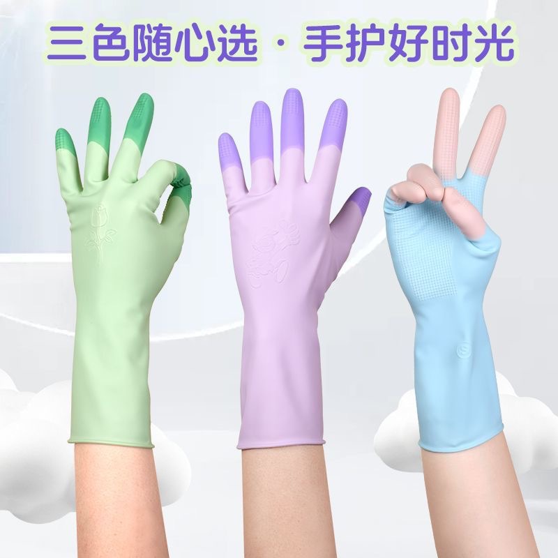 Guantes de lavado de platos de látex impermeable antideslizante pegatinas para lavar ropa a mano limpia doméstica seca caucho duradero PVC