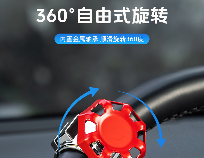 Car steering wheel booster ball driving assist artifact multifunctional high-end bearing single-hand steering gear truck driving