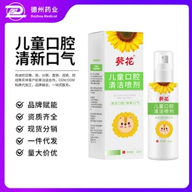 身体护理套装;私处保养;保健护具