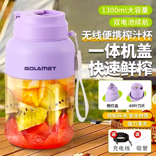 Random colors [single cup, single lid] 1300ml