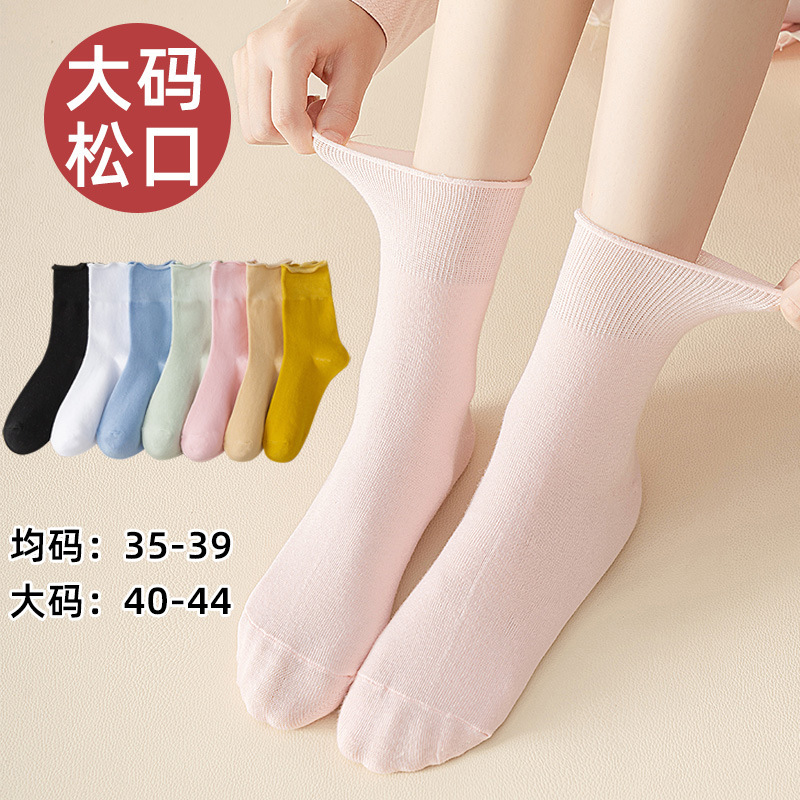Yuezi Socks Women's Large Size 44 Summer Thin Cotton Mid-length Socks Big Foot Fat Foot Pregnant Women's Socks Wide Mouth Spring and Autumn Cotton Socks 40