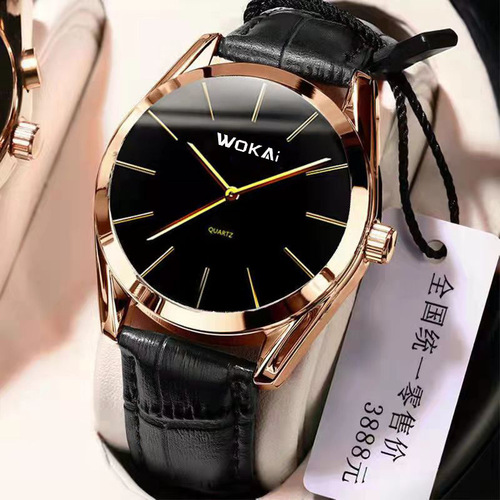Fashionable New Business Luxury Men's Belt Watch Sports Quartz Watch for Men