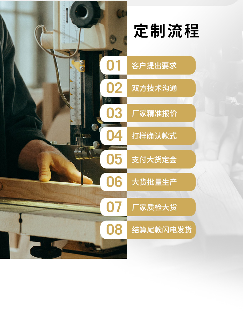 创联竹木详情页_06