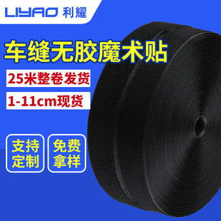 �S�����l1-11cm����ħ�g�N��ɫ��ɫ��ճ��ĸ�N�ɿp�xܛ����ճ�ێ�