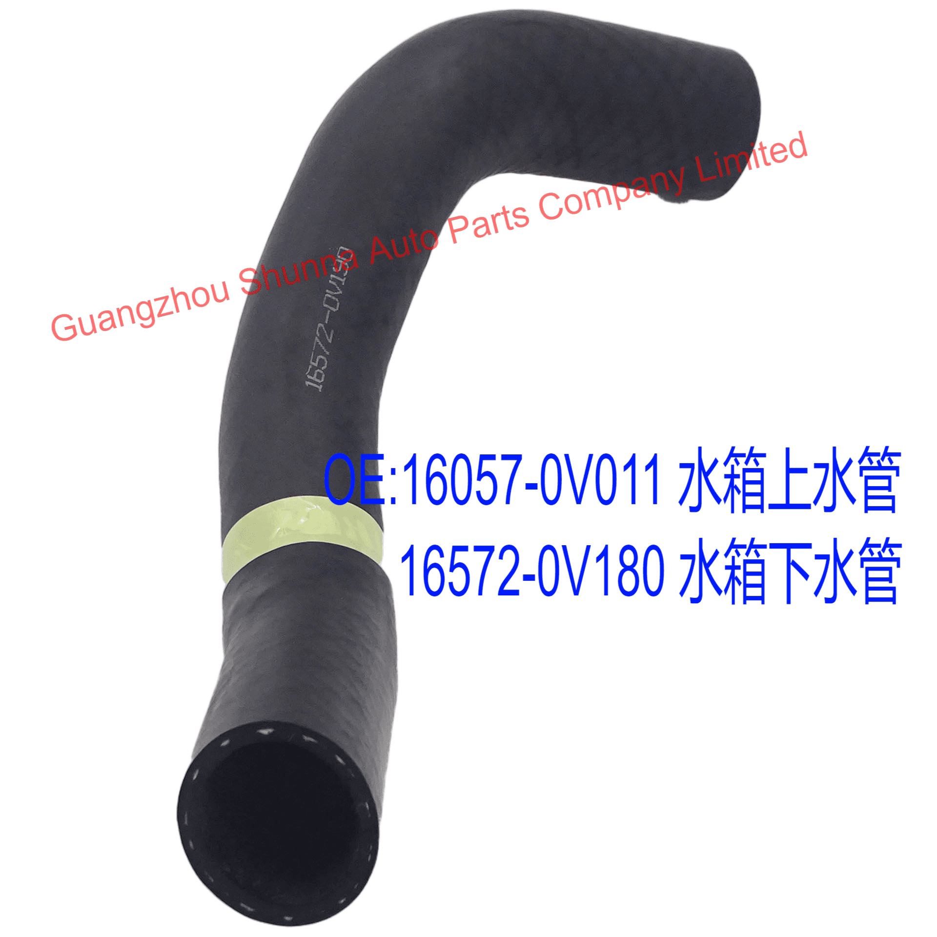 16057-0V011, 16572-0V180, US version for 2013-2019 RAV4, ASA4 #   Water tank inlet and outlet pipes