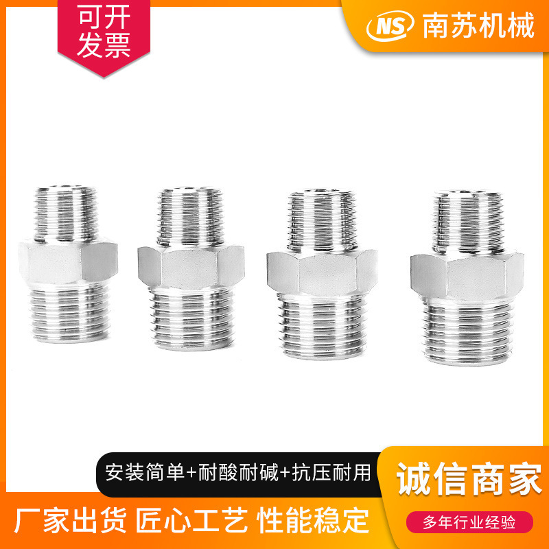 304ステンレス六角棒双外糸高圧nc対糸直通継手ZG1/8 1/4 1/2/4点|undefined