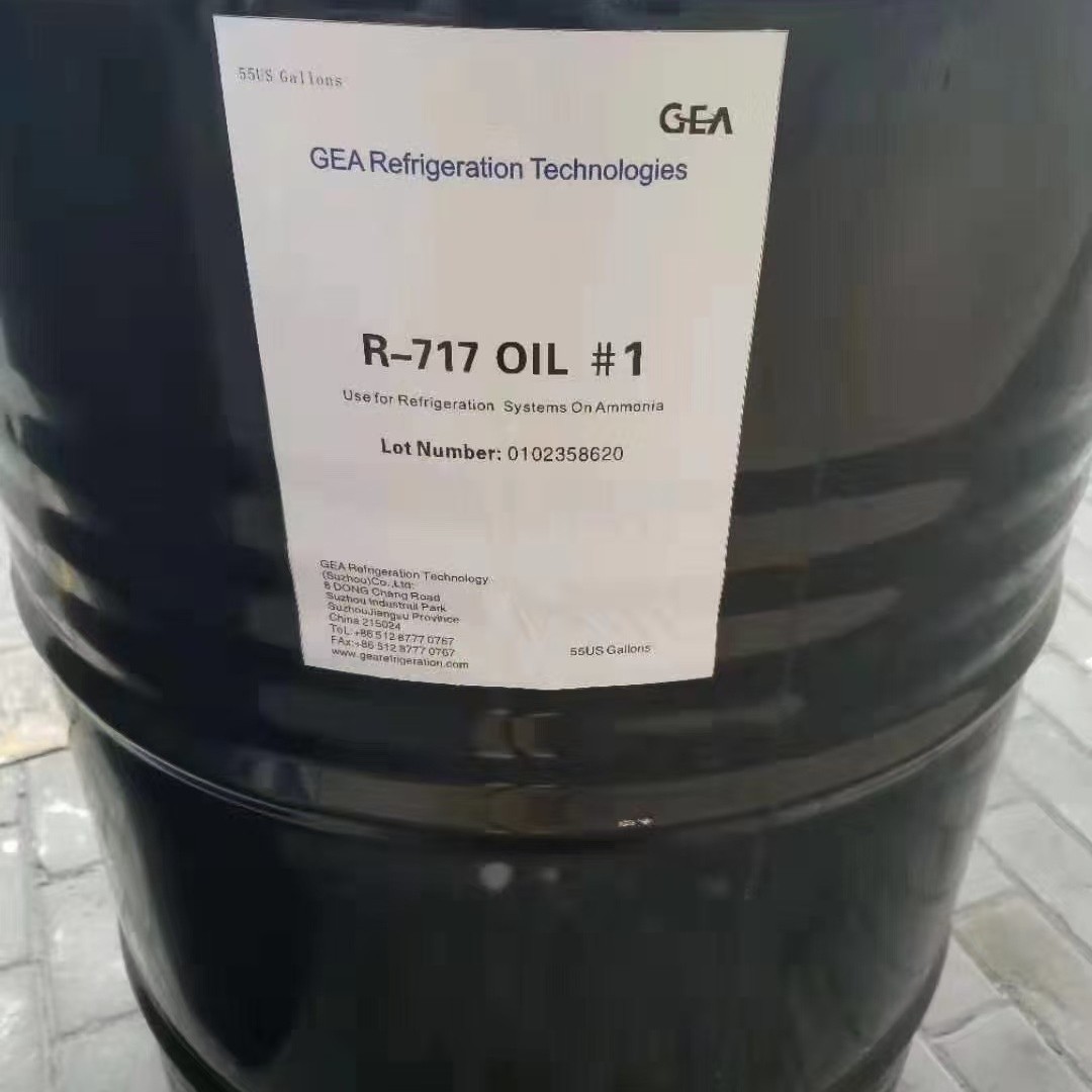 GEA格拉索冷冻油R717 Oil #2(R717)208L/桶