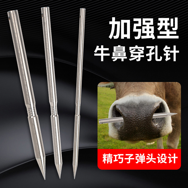 Ox Nose perforación Dispositivo de perforación aguja de Nariz de buey nariz perforación aguja de acero inoxidable buey nariz hilo cuerda perforación aguja