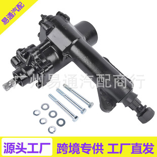 Power Steering Gear Box for 1955 1956 1957 Chevy 500 Series Sgb5557