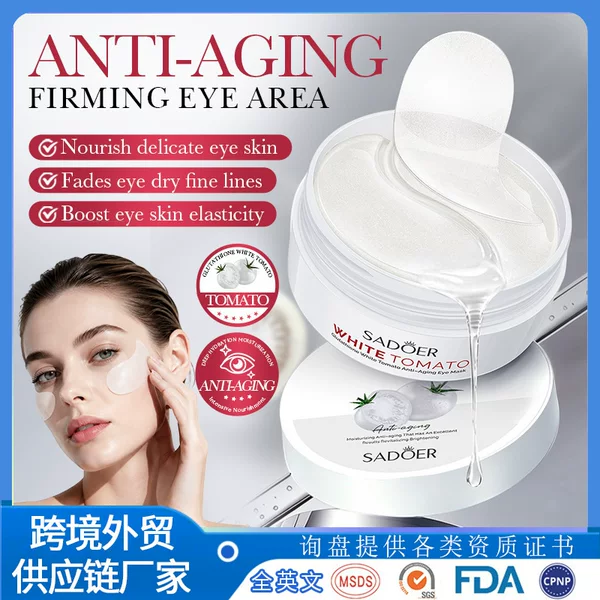 All-English SADOER Glutathione White Tomato Lifting and Firming Eye Moisturizing Eye Mask for Foreign Trade Wholesale