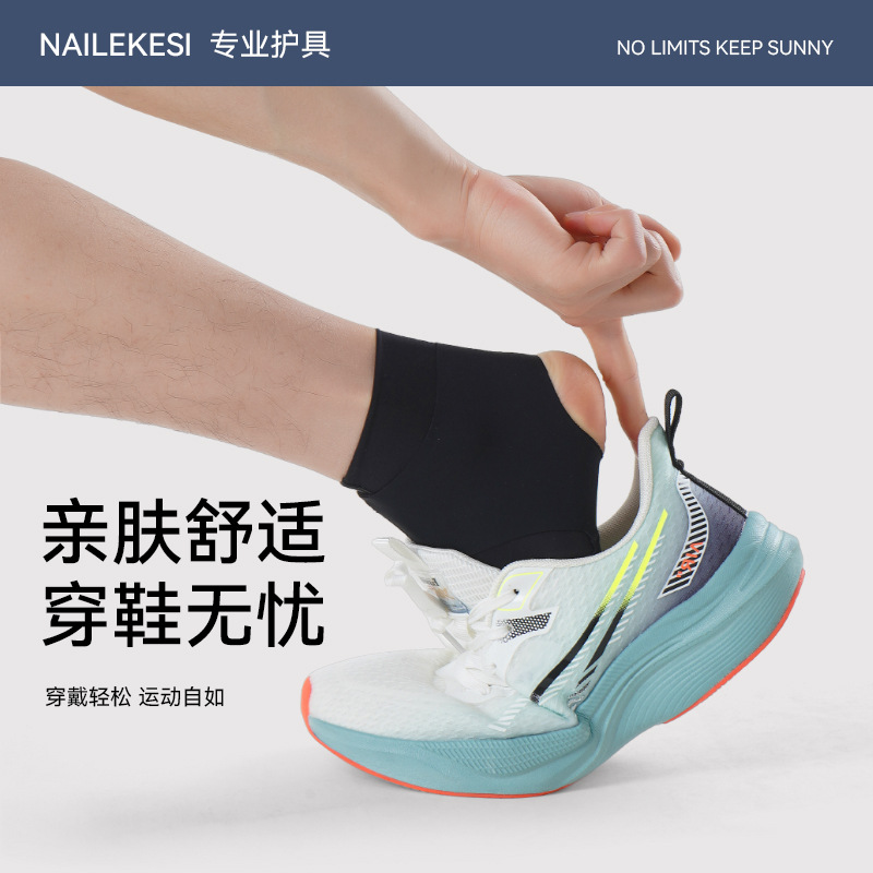 Protector de tobillo deportivo de restauración de fijación de banda de protección de tobillo de muñeca protector de tobillo de muñeca protector de esguince vendaje funda