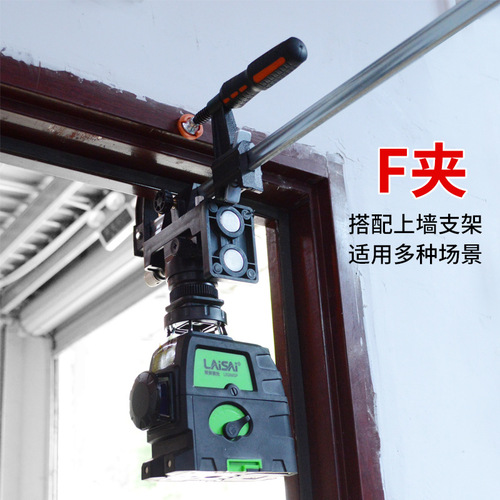 BB4C wholesale 12-line laser level LSG666SP wall mounter wall bracket base remote control