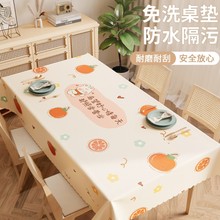 ������ˮ������ϴ����ins�L���β������p�ݸ߼��Lpvc������|̨��