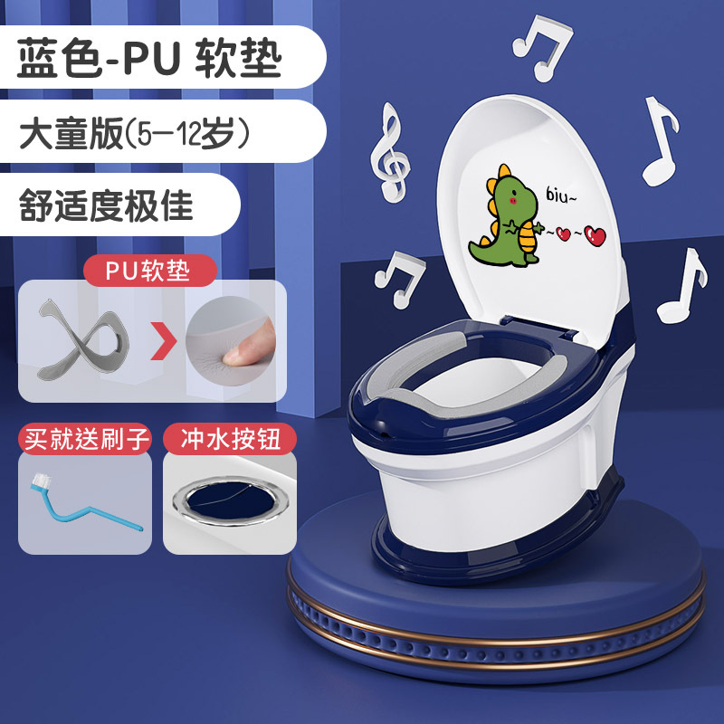 Música de simulación, inodoro infantil, inodoro infantil grande, urinario, artefacto mágico de entrenamiento para niños y niñas.