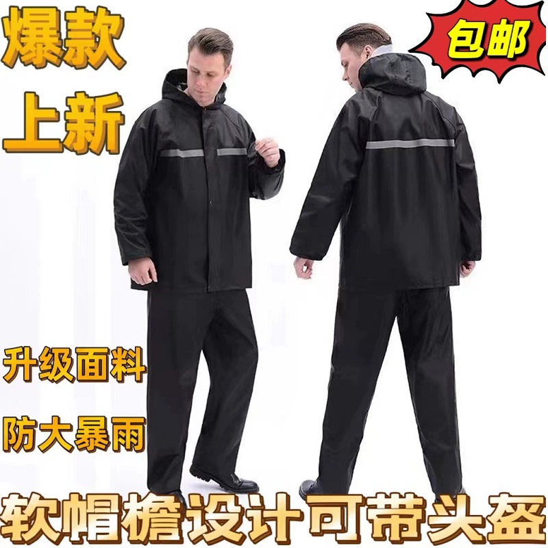Raincoat, split trousers