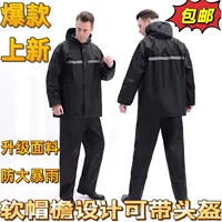 Raincoat, split trousers