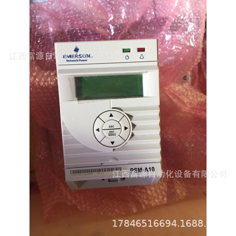 艾默生EC4820M  EC4820  R48-5800E实拍全新原装正品现货议价