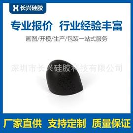 日用橡胶;奶嘴;其他工业用清洗剂