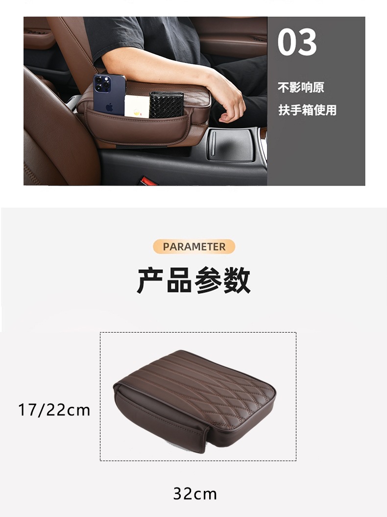 Factory cross-border direct sales on both sides of the car armrest box pad universal armrest box pad car central height pad