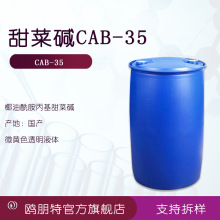 |CAB-35 |CAB35 Ҭ| |