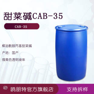 ��������|CAB-35 ����|CAB35 Ҭ��������������| ����|
