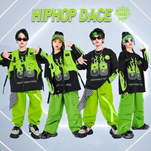 儿童hiphop街舞演出服男童嘻哈马甲架子鼓潮装女童爵士舞炸街走秀