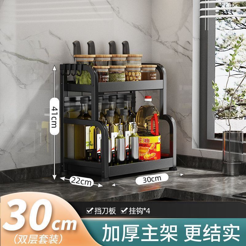 우아한 검정색 2겹 30.1CM4 후크 + 나이프 홀더 - 안정적인 구조, 녹 방지 및 내마모성 - 대용량 추가