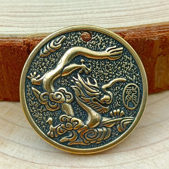 Retro Creative Zodiac Coin Brass Pendant Zodiac Eight Diagrams Car Keychain Pendant Wholesale