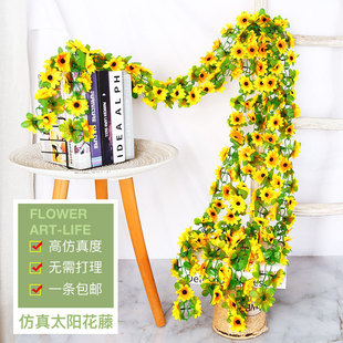 Simulation Sunflower Flower Rattan Artificial Plastic Fake Flower Home Decoration Simulation Sunflower Flower Strip Cross-border Foreign Trade Wholesale