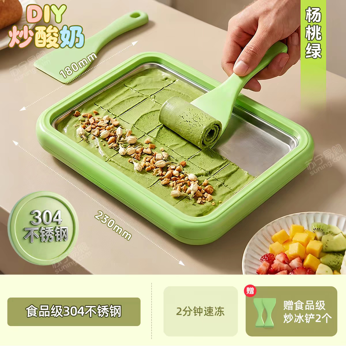 Máquina multifuncional para hacer yogur frito Zhigao, pequeña máquina casera para hacer helados para niños, de calidad alimentaria, sin necesidad de electricidad.