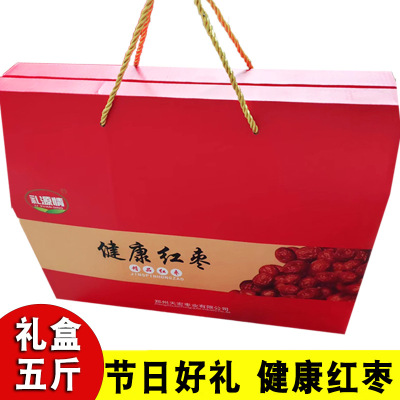 festival Gift box Built in 5 Independent packing Xinjiang specialty Ruoqiang Jujube Disposable Jujube portable Gift box wholesale