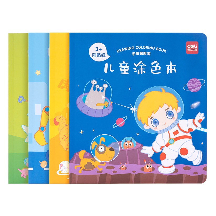 Deli children's coloring book children's kindergarten baby stage painting graffiti coloring painting book stationery wholesale