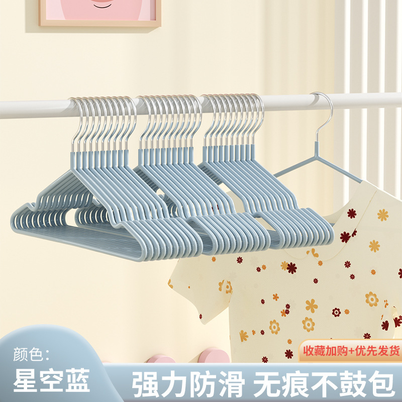 어린이 30cm 별이 빛나는 하늘색